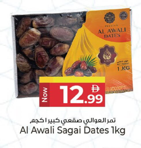 available at Kenz Hypermarket in UAE - Sharjah / Ajman