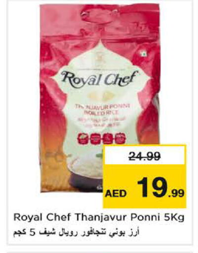 available at نستو هايبرماركت in الإمارات العربية المتحدة , الامارات - دبي