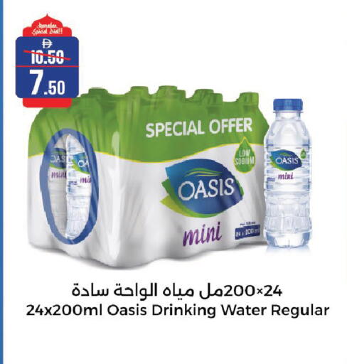 available at Al Aswaq Hypermarket in UAE - Sharjah / Ajman