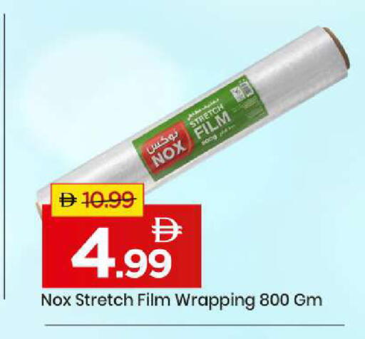 available at Mark & Save in UAE - Abu Dhabi