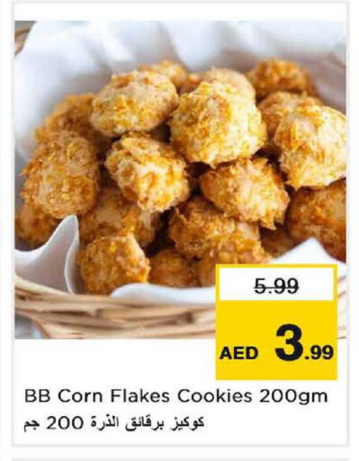 available at نستو هايبرماركت in الإمارات العربية المتحدة , الامارات - الشارقة / عجمان