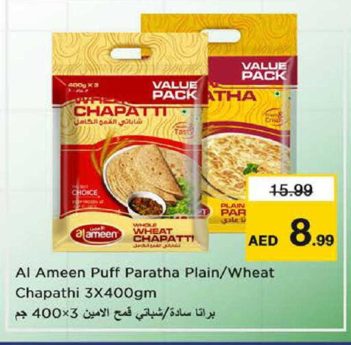 available at نستو هايبرماركت in الإمارات العربية المتحدة , الامارات - الشارقة / عجمان