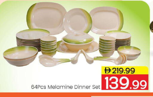 available at Mark & Save in UAE - Abu Dhabi