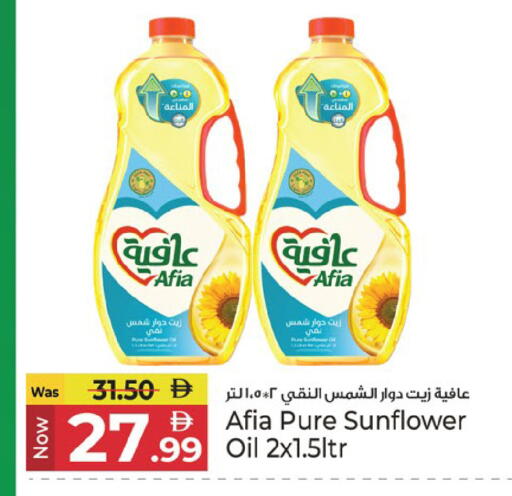 available at كنز هايبرماركت in الإمارات العربية المتحدة , الامارات - الشارقة / عجمان