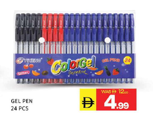 available at Al Madina  in UAE - Sharjah / Ajman