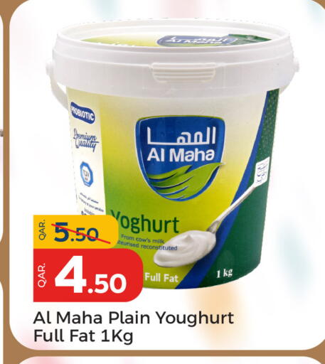 available at باريس هايبرماركت in قطر - أم صلال