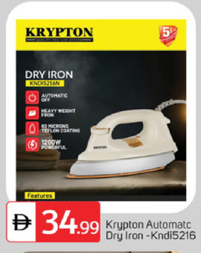 available at سوق طلال in الإمارات العربية المتحدة , الامارات - ٱلْفُجَيْرَة‎