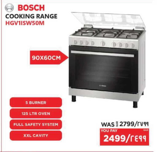 available at إماكس in قطر - أم صلال