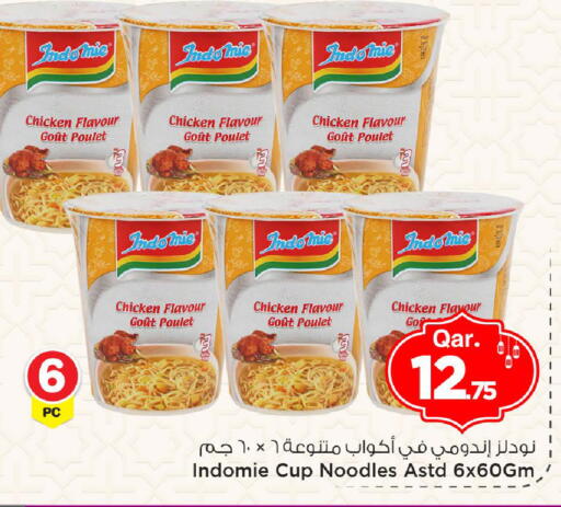 available at Mark & Save  in Qatar - Al Khor