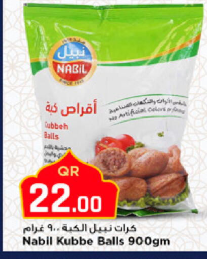 available at مرزا هايبرماركت in قطر - الشمال