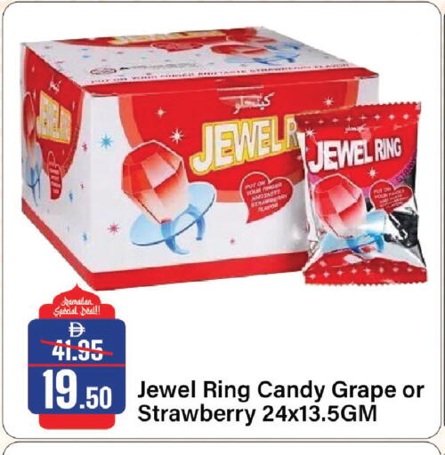 Strawberry available at الأسواق هايبرماركت in الإمارات العربية المتحدة , الامارات - الشارقة / عجمان