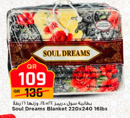 available at مرزا هايبرماركت in قطر - الريان