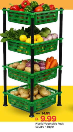 available at Mark & Save in UAE - Abu Dhabi