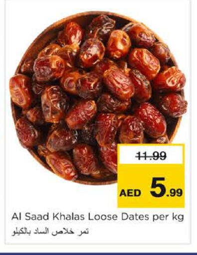 available at Nesto Hypermarket in UAE - Sharjah / Ajman