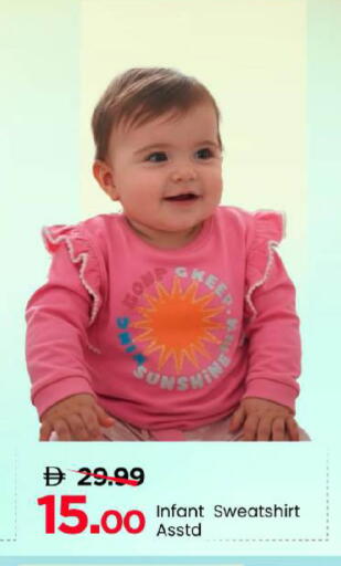 available at Mark & Save in UAE - Abu Dhabi