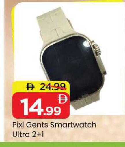 available at Mark & Save in UAE - Sharjah / Ajman