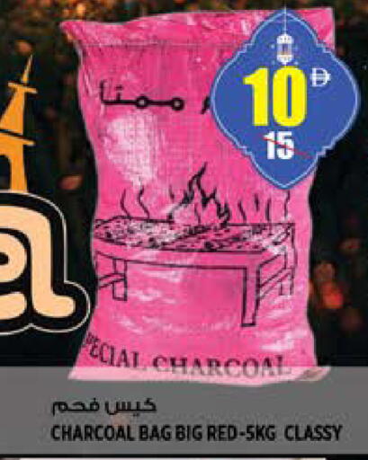 available at Hashim Hypermarket in UAE - Sharjah / Ajman