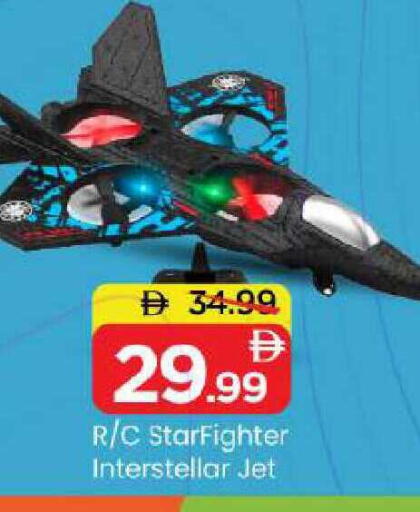 available at Mark & Save in UAE - Abu Dhabi