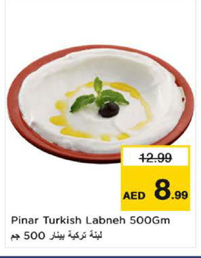 available at Nesto Hypermarket in UAE - Sharjah / Ajman