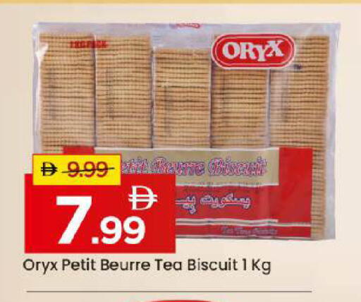 available at Mark & Save in UAE - Abu Dhabi