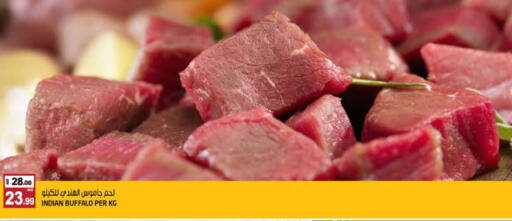 available at Hashim Hypermarket in UAE - Sharjah / Ajman