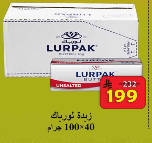 available at  Ali Sweets And Food in KSA, Saudi Arabia, Saudi - Al Hasa