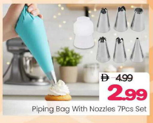 available at Mark & Save in UAE - Sharjah / Ajman