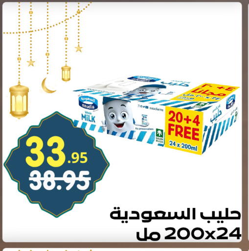 available at Bin Jahlan Markets in KSA, Saudi Arabia, Saudi - Tabuk