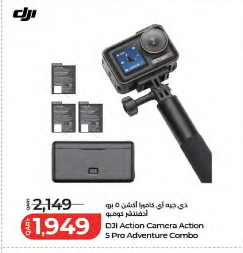 available at لولو هايبرماركت in قطر - الدوحة