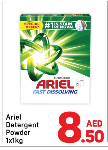 available at Day to Day Department Store in UAE - Sharjah / Ajman