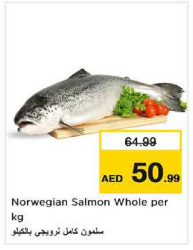 available at نستو هايبرماركت in الإمارات العربية المتحدة , الامارات - دبي