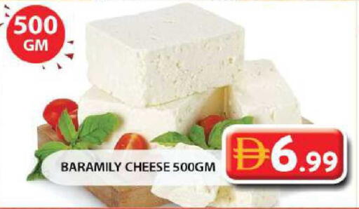 available at Grand Hyper Market in UAE - Sharjah / Ajman