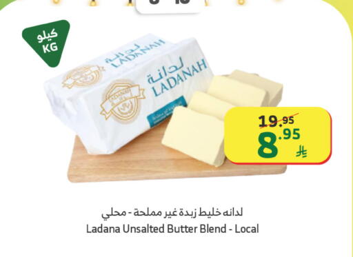 available at الراية in مملكة العربية السعودية, السعودية, سعودية - تبوك