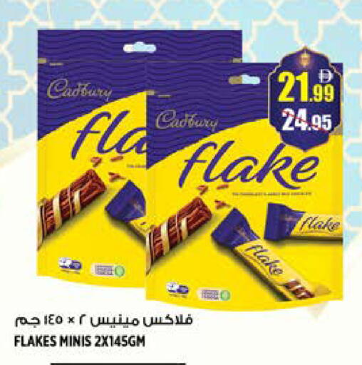 available at Hashim Hypermarket in UAE - Sharjah / Ajman