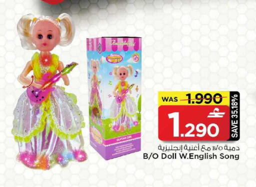 available at MARK & SAVE in Oman - Muscat