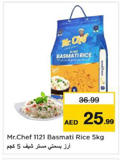 available at نستو هايبرماركت in الإمارات العربية المتحدة , الامارات - ٱلْفُجَيْرَة‎