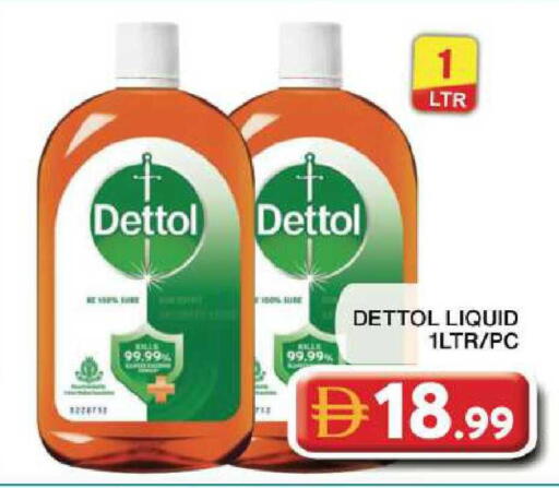 available at Grand Hyper Market in UAE - Dubai