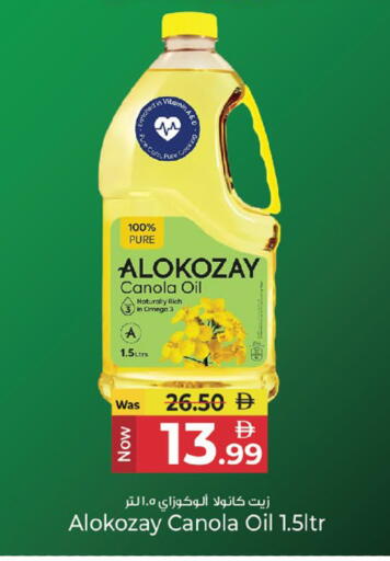 available at Kenz Hypermarket in UAE - Sharjah / Ajman