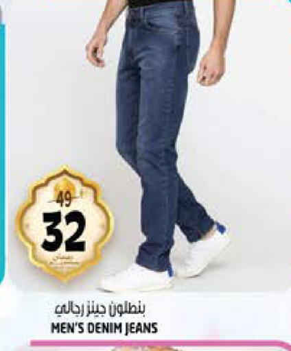 available at Hashim Hypermarket in UAE - Sharjah / Ajman