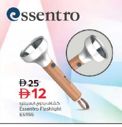 available at Nesto Hypermarket in UAE - Sharjah / Ajman