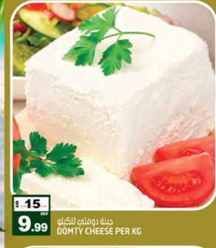 available at Hashim Hypermarket in UAE - Sharjah / Ajman