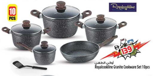 available at سفاري هايبرماركت in الإمارات العربية المتحدة , الامارات - دبي