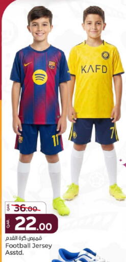 available at Paris Hypermarket in Qatar - Al Khor