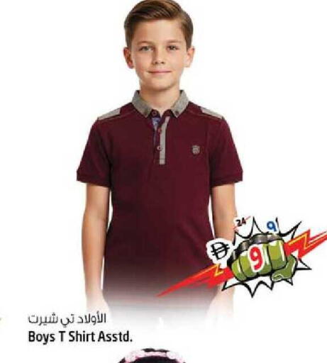 available at Safari Hypermarket in UAE - Sharjah / Ajman