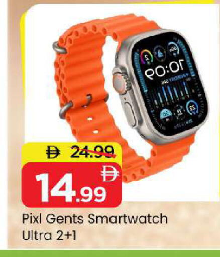 available at Mark & Save in UAE - Sharjah / Ajman