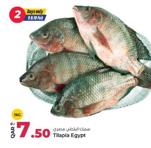 available at Rawabi Hypermarket in Qatar - Al Rayyan