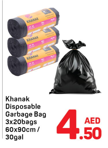 available at Day to Day Department Store in UAE - Sharjah / Ajman