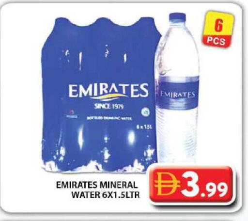 available at Grand Hyper Market in UAE - Dubai