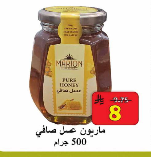 available at  Ali Sweets And Food in KSA, Saudi Arabia, Saudi - Al Hasa