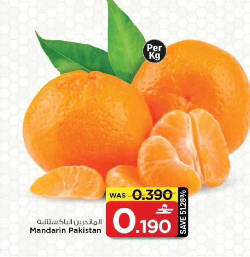 Mandarin from Pakistan available at MARK & SAVE in Oman - Muscat